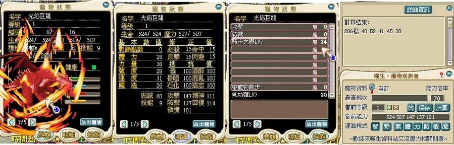 首圖