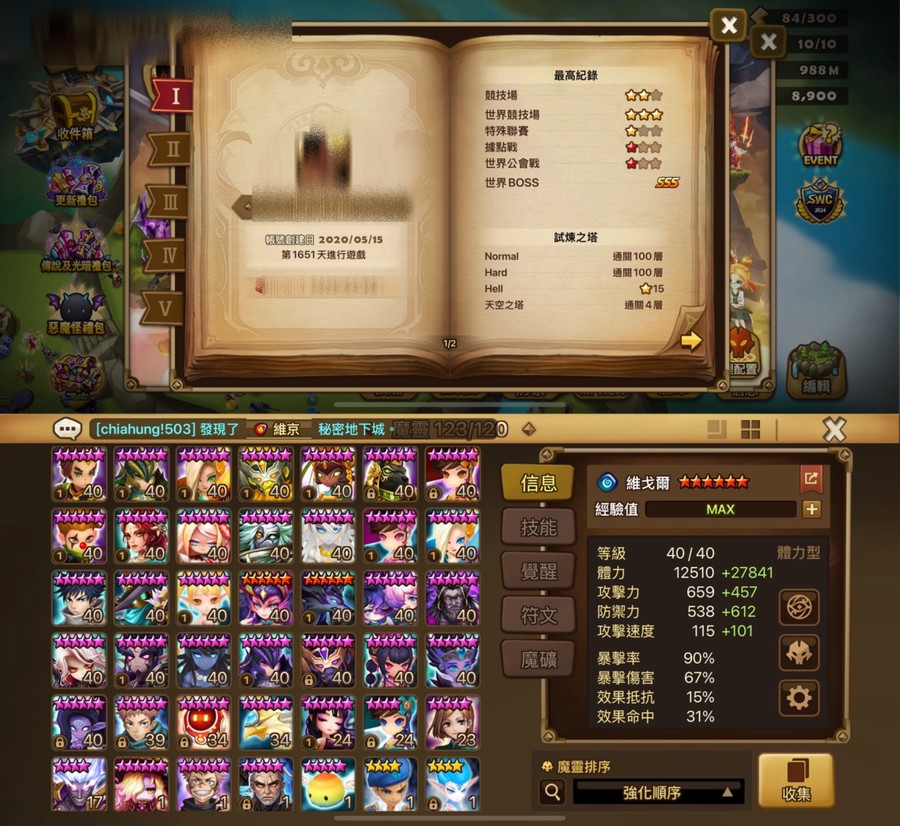 首圖