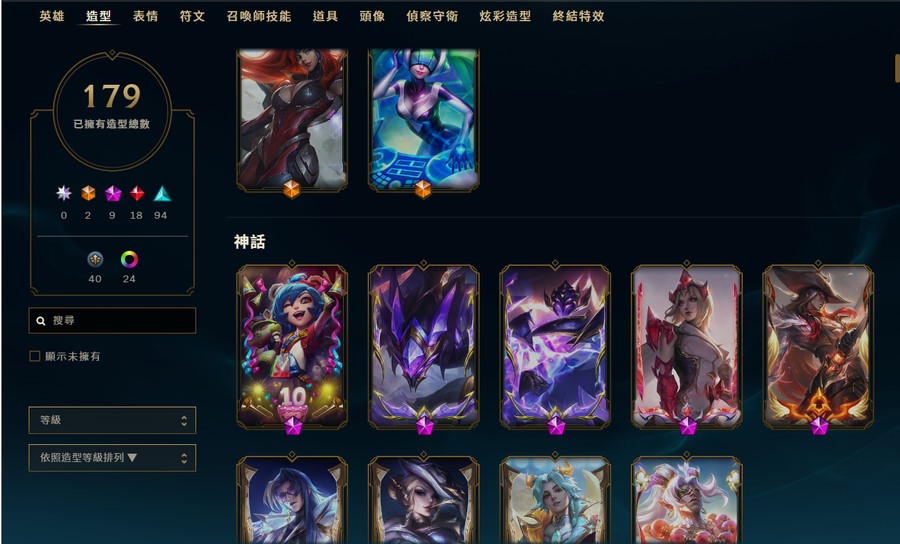 首圖