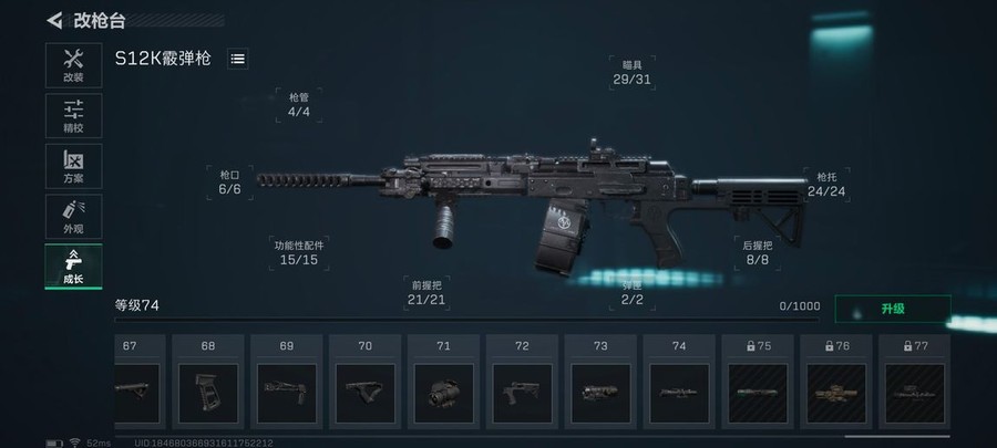 首圖
