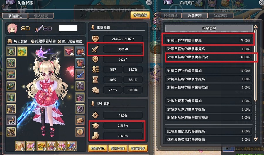 首圖