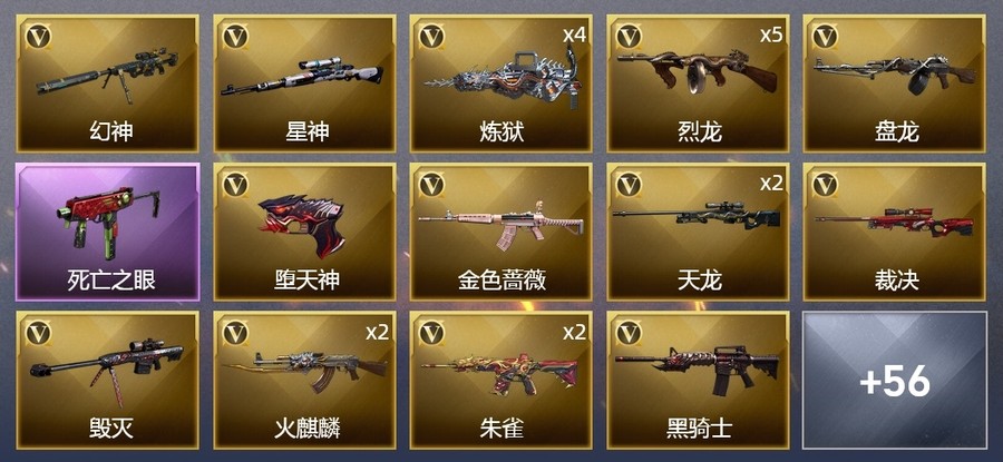 首圖