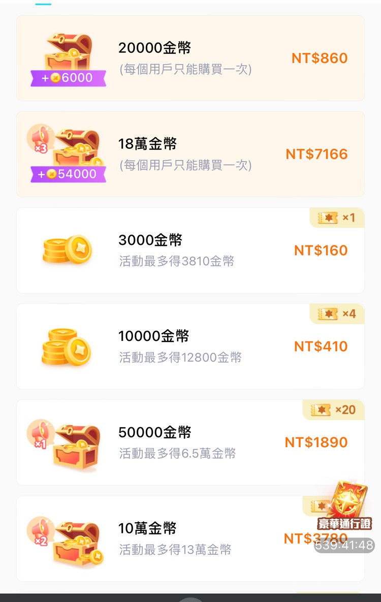 商品圖片
