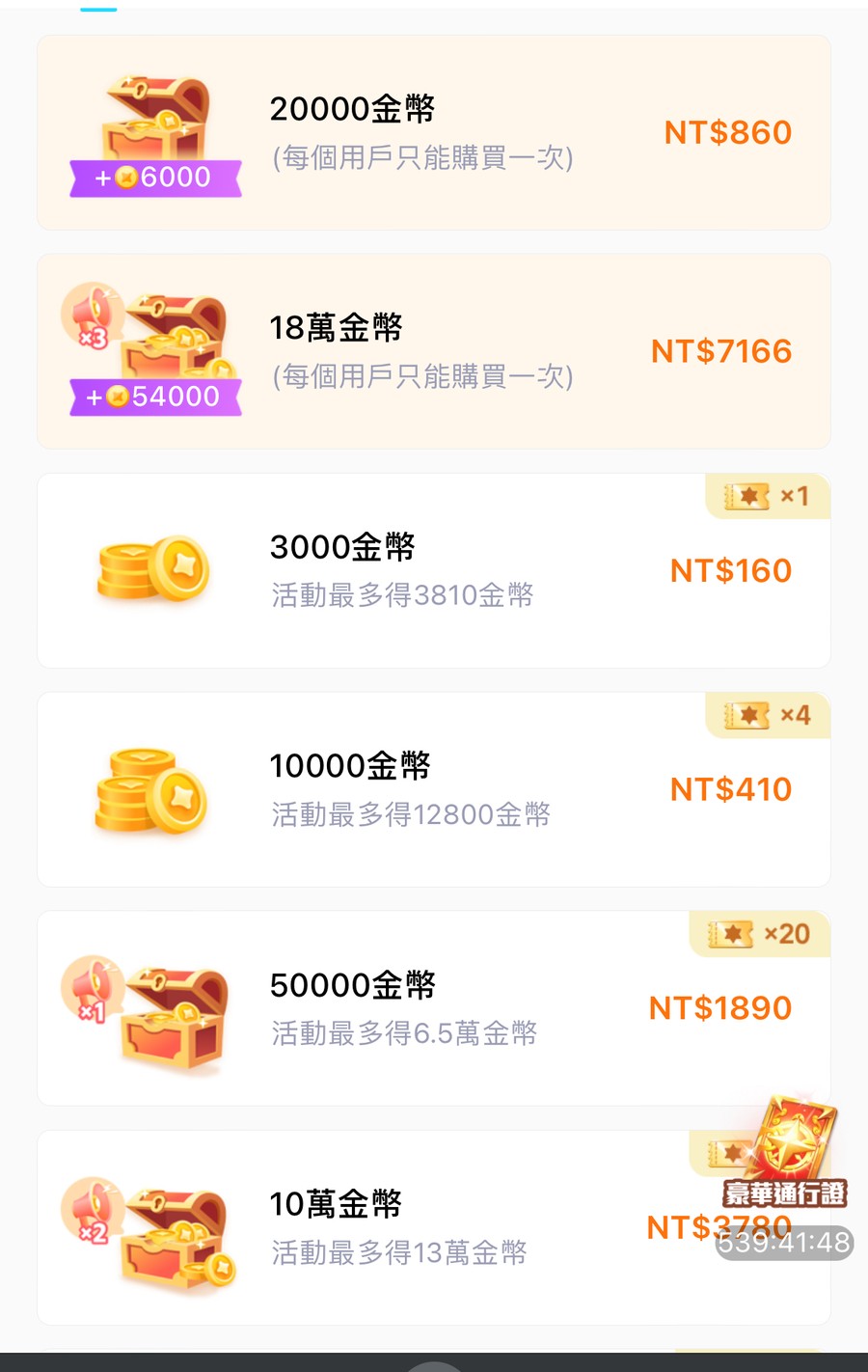 首圖