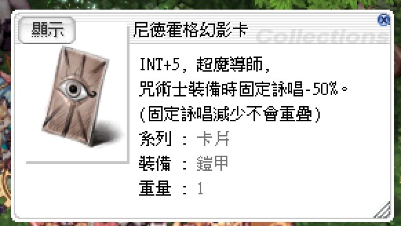 首圖