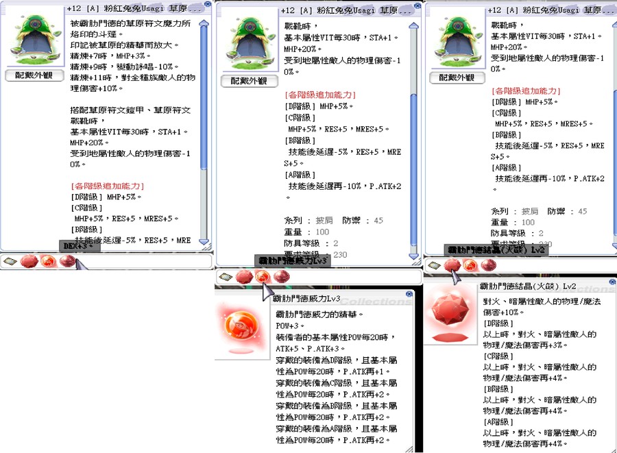 首圖