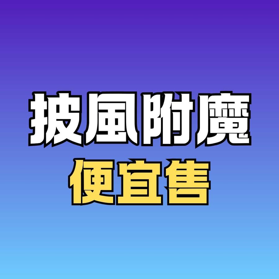 首圖
