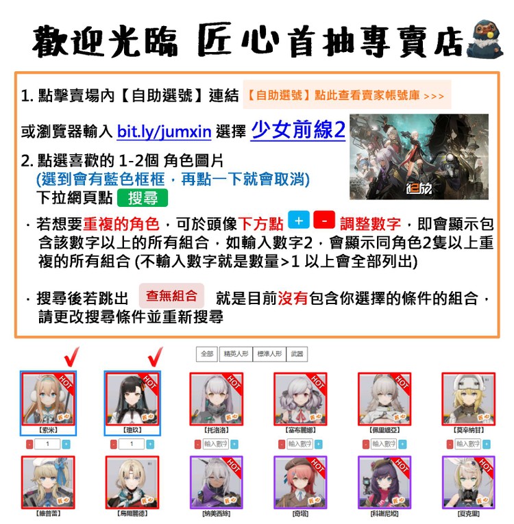 商品圖片
