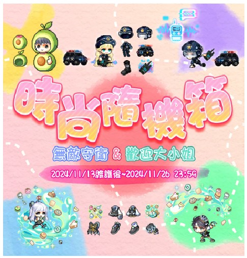 首圖