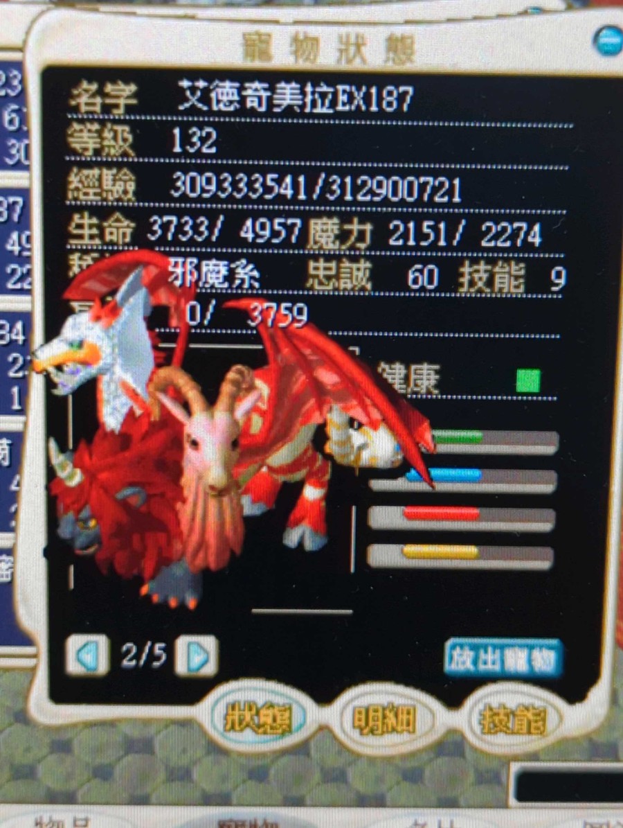 首圖