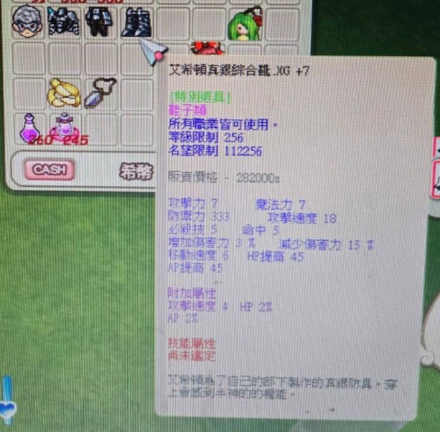首圖