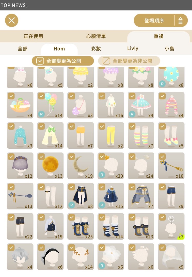 商品圖片