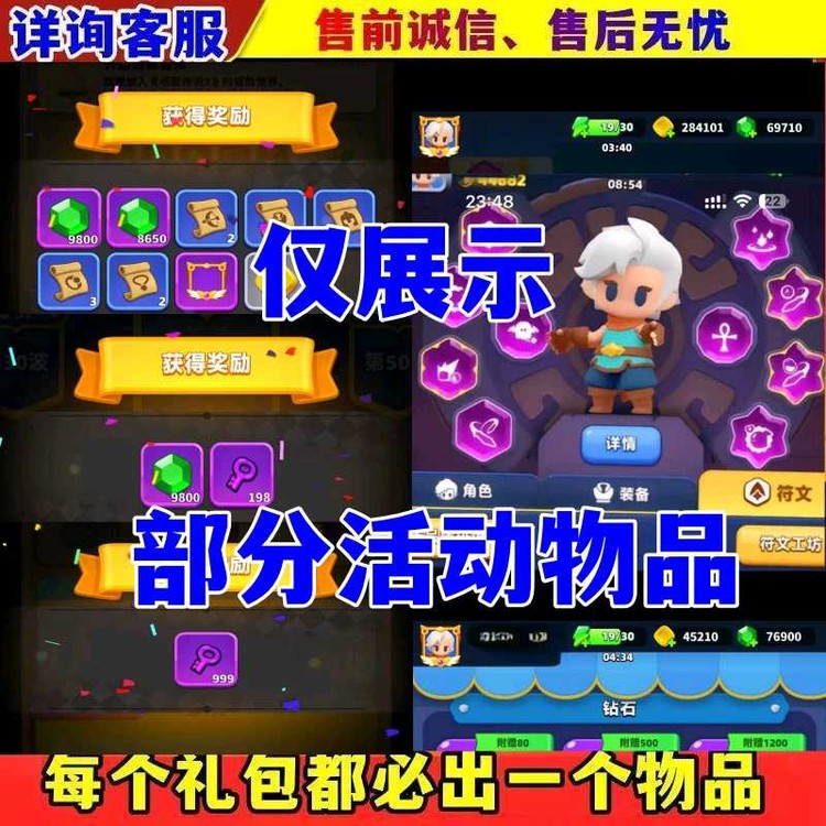 商品圖片