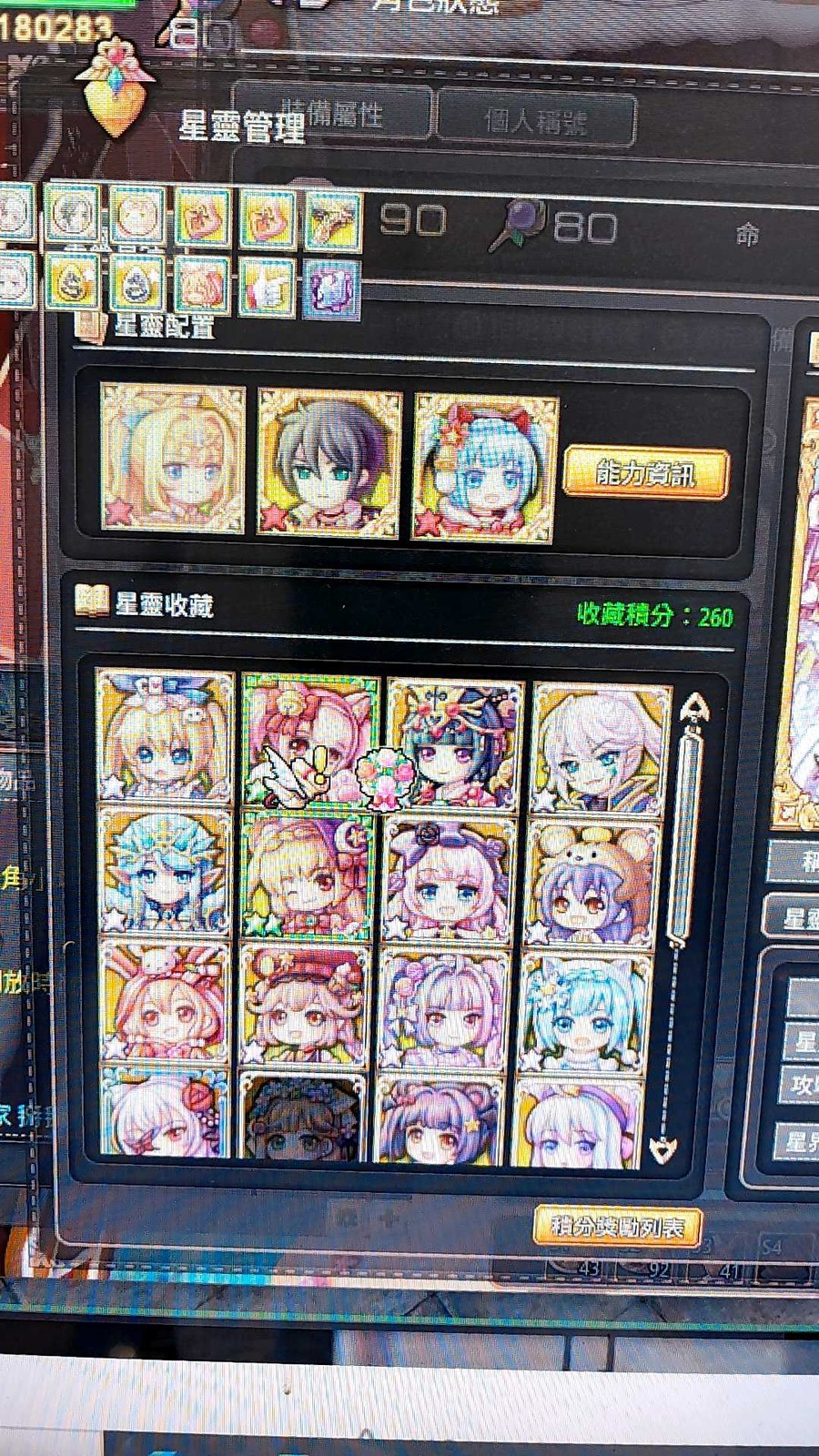 首圖