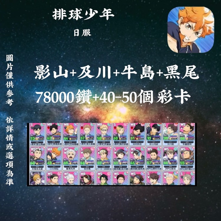 商品圖片