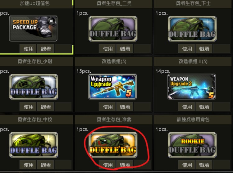 商品圖片