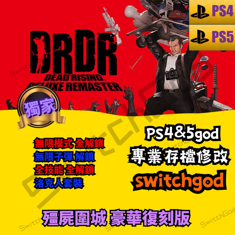 首圖