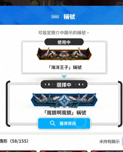 首圖