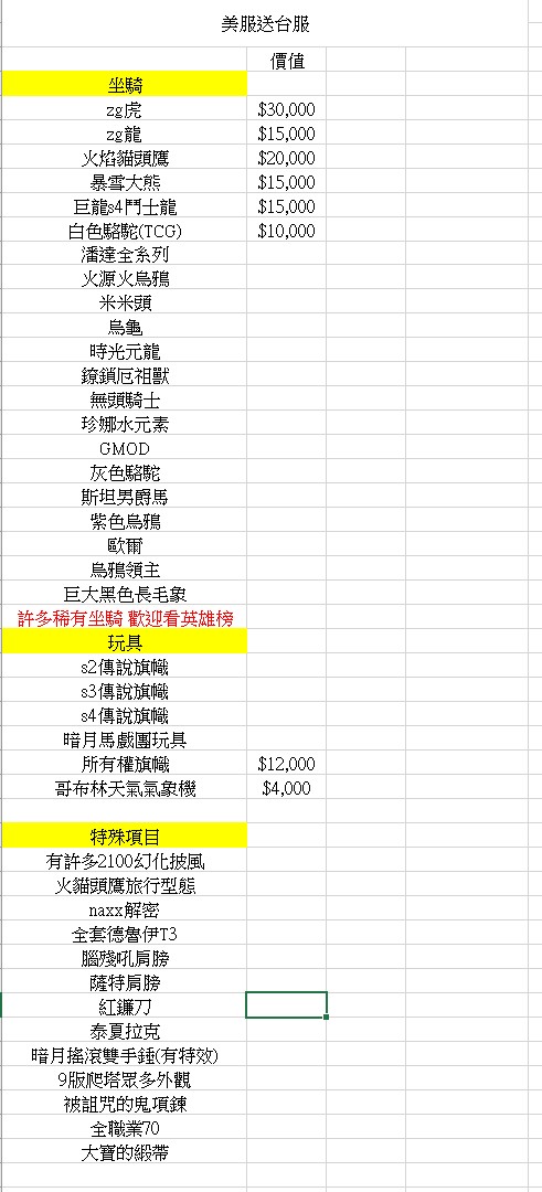 商品圖片