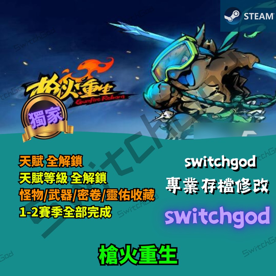 首圖