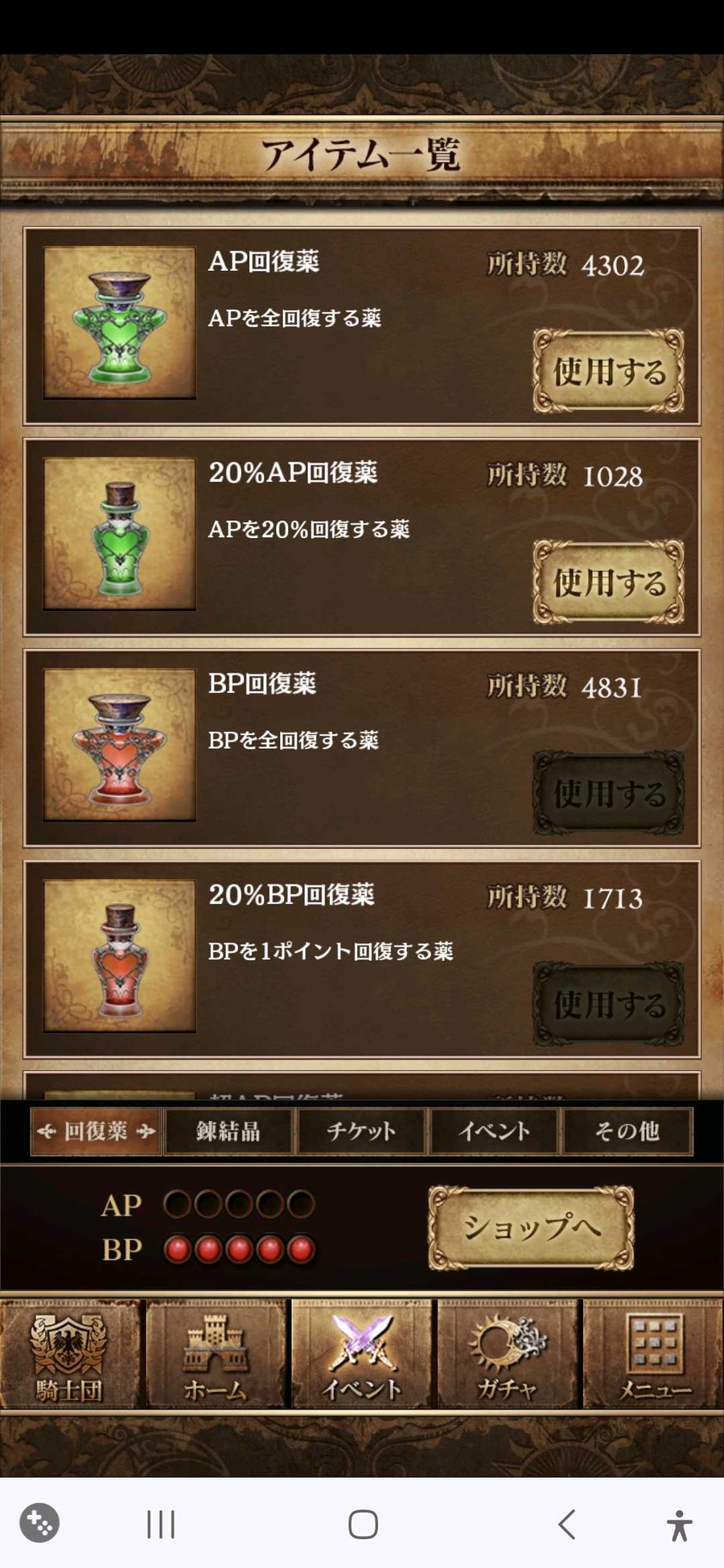 首圖
