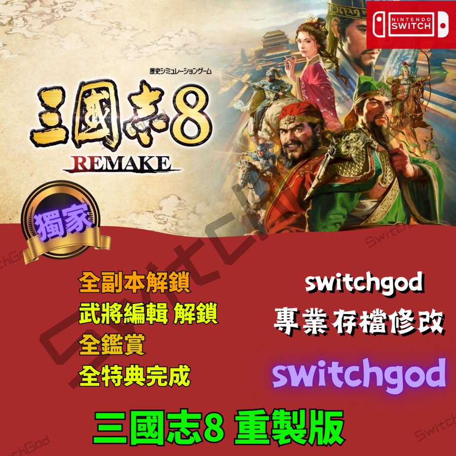 首圖