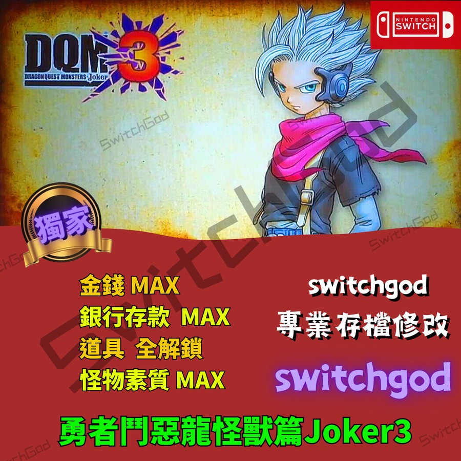 首圖