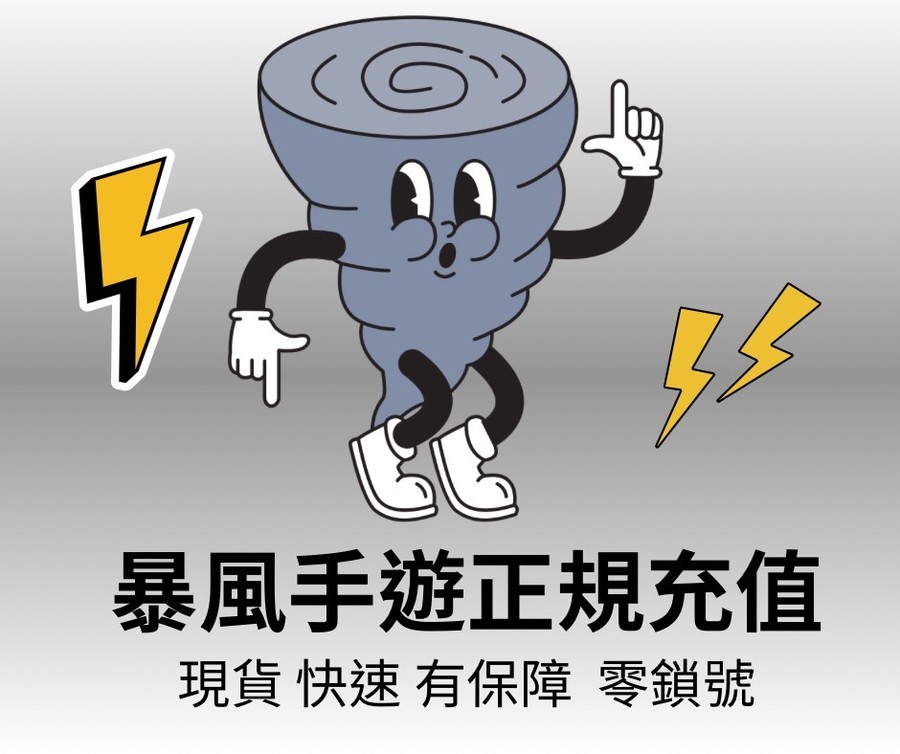 首圖