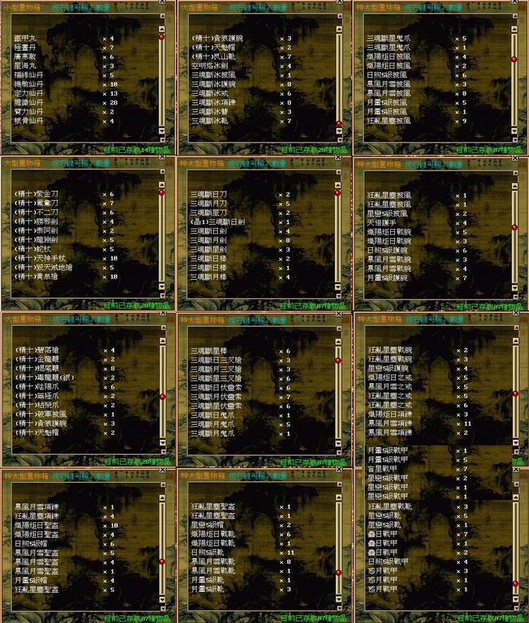 商品圖片