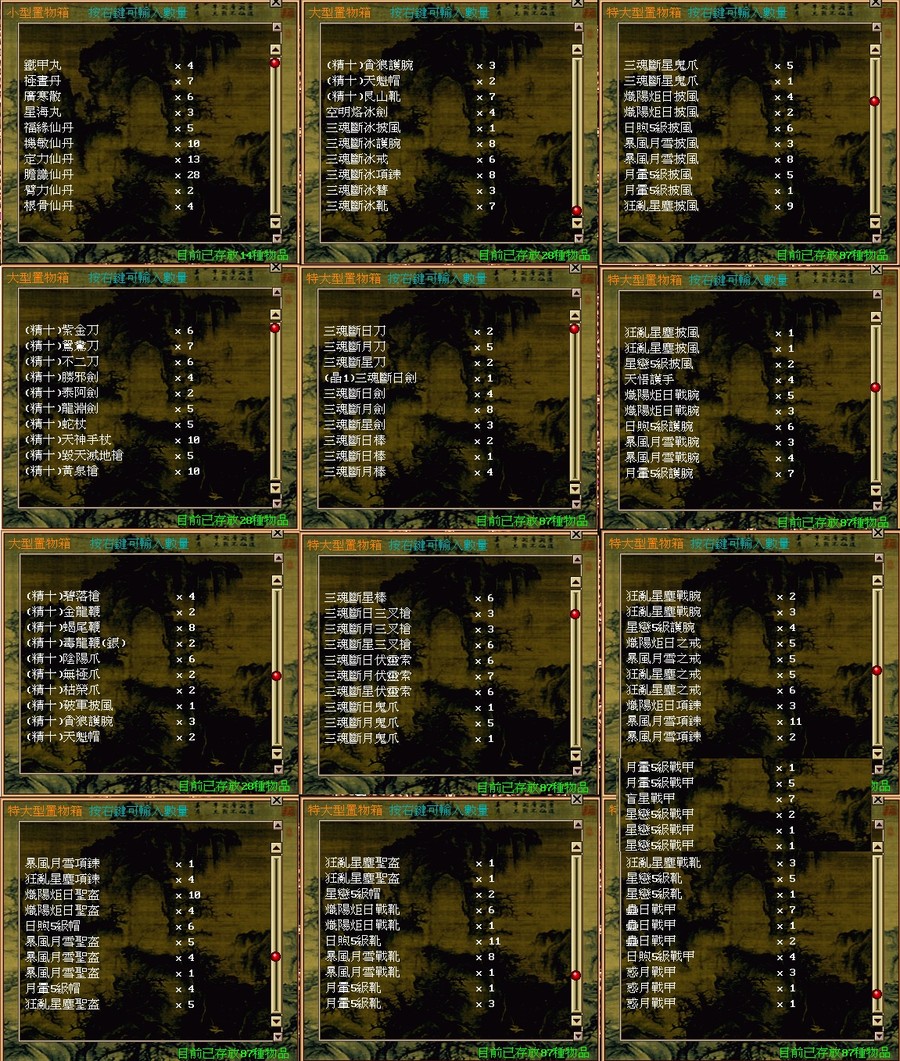 首圖