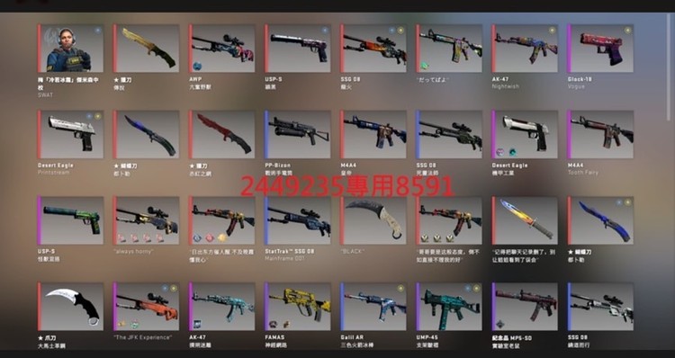 商品圖片