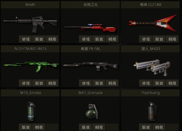 商品圖片