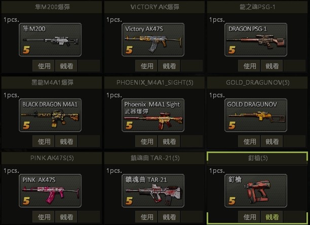 商品圖片