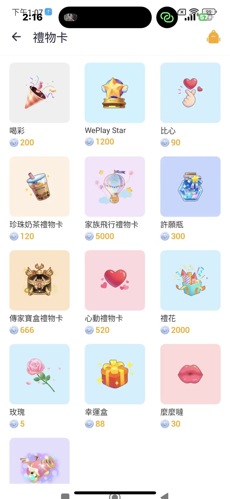 商品圖片