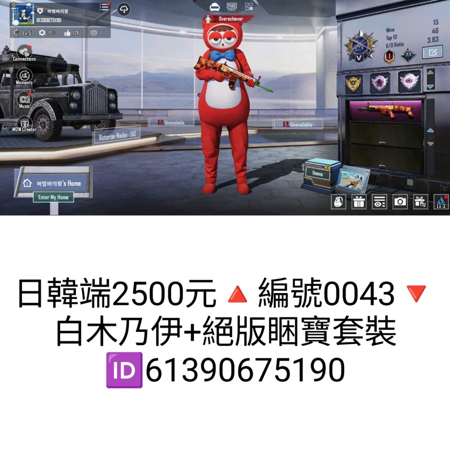 首圖
