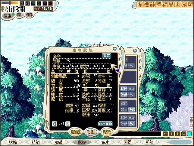 首圖