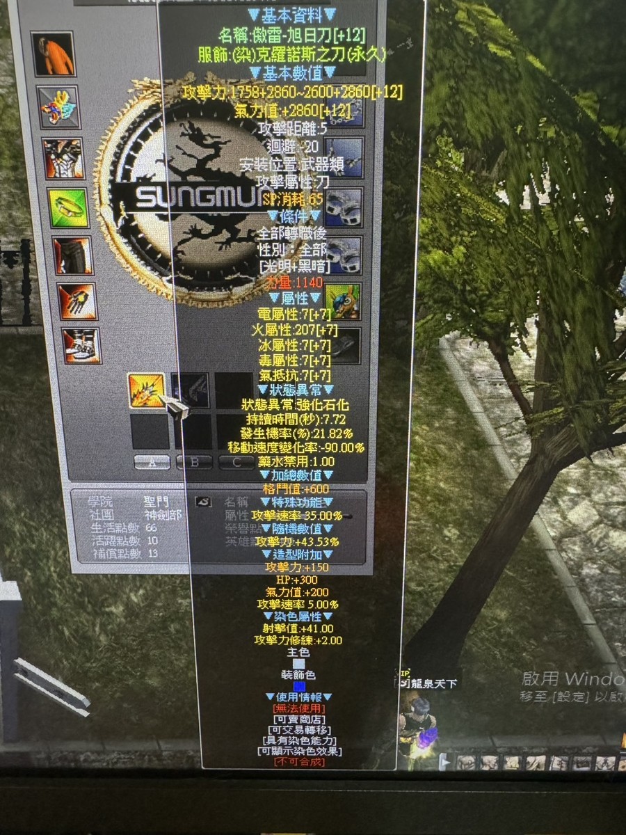 首圖