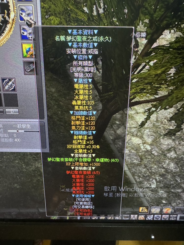 商品圖片