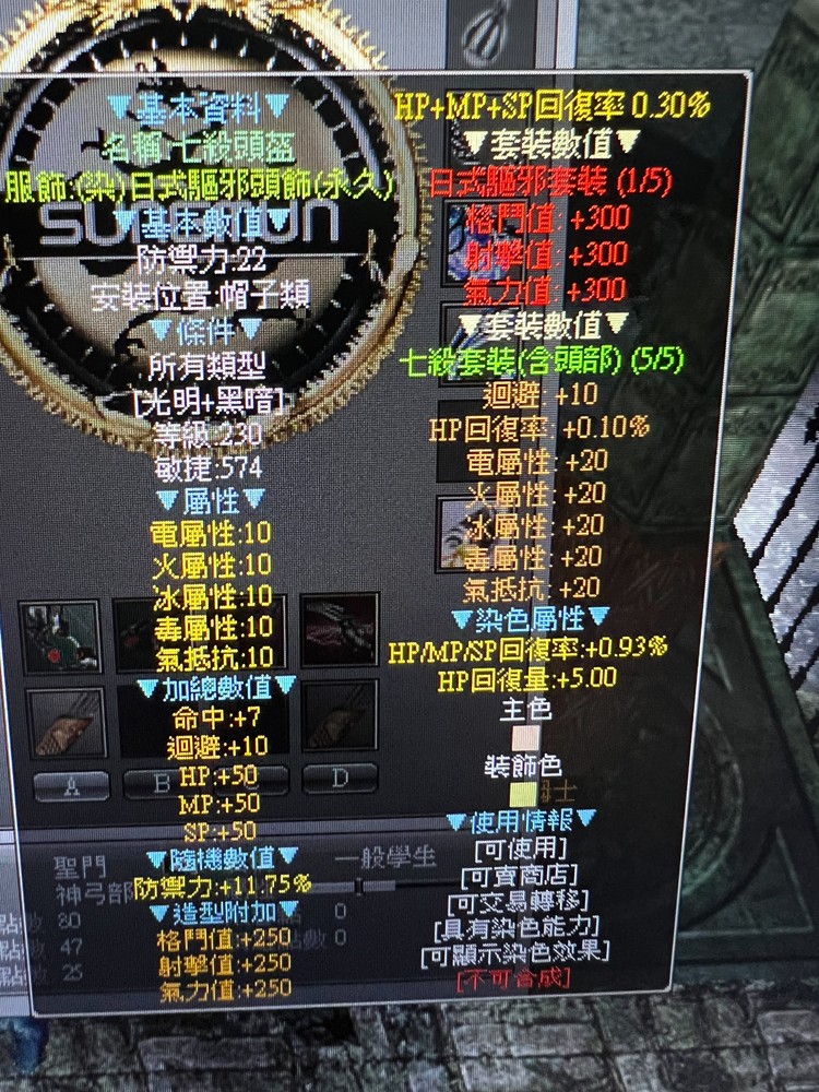 商品圖片