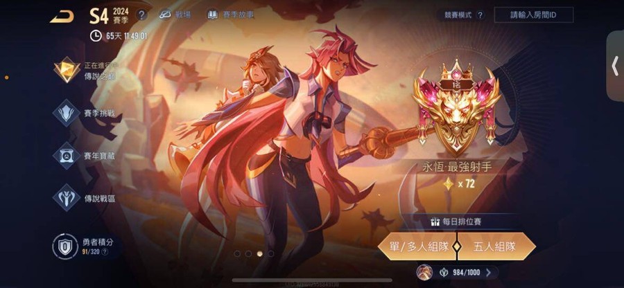 首圖