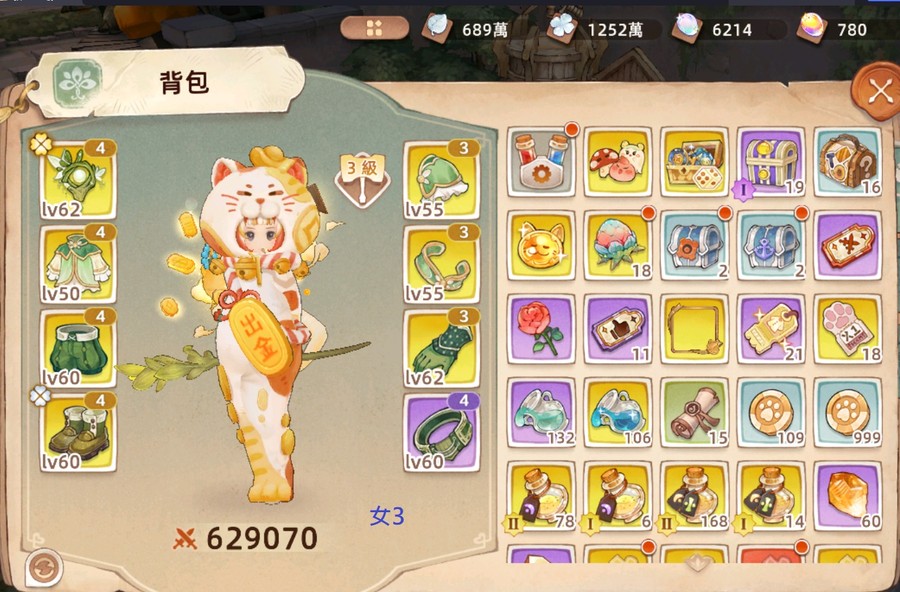 首圖