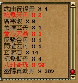 商品圖片