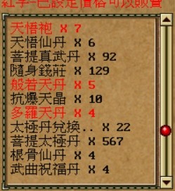 商品圖片