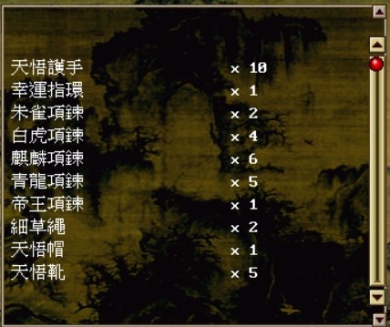 商品圖片