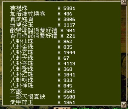 商品圖片