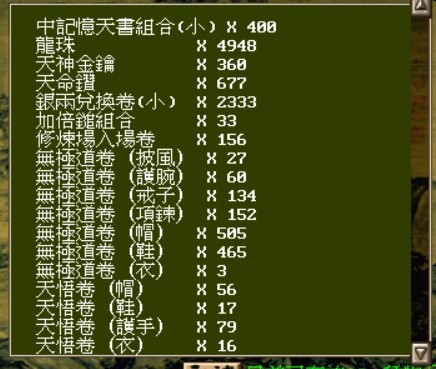商品圖片