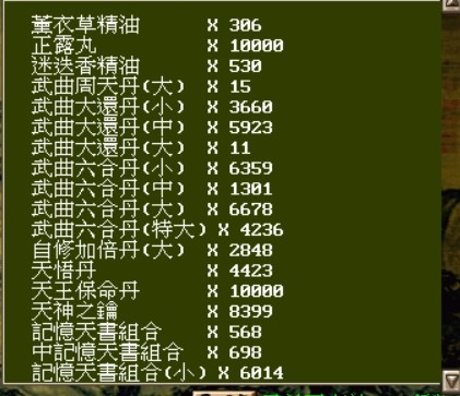 商品圖片