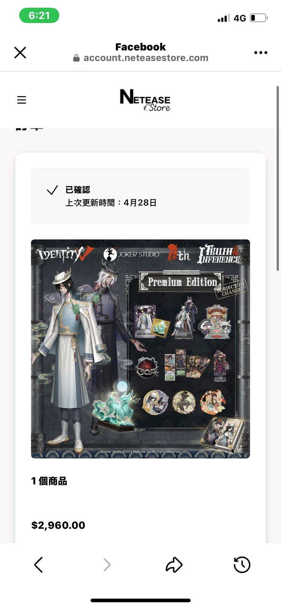 首圖