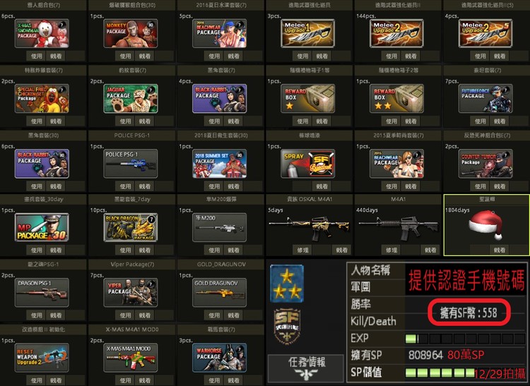 商品圖片