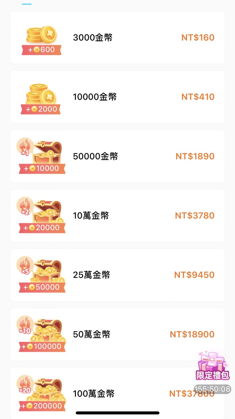 商品圖片